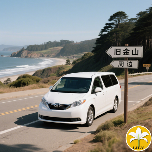 旧金山包车（市外周边）